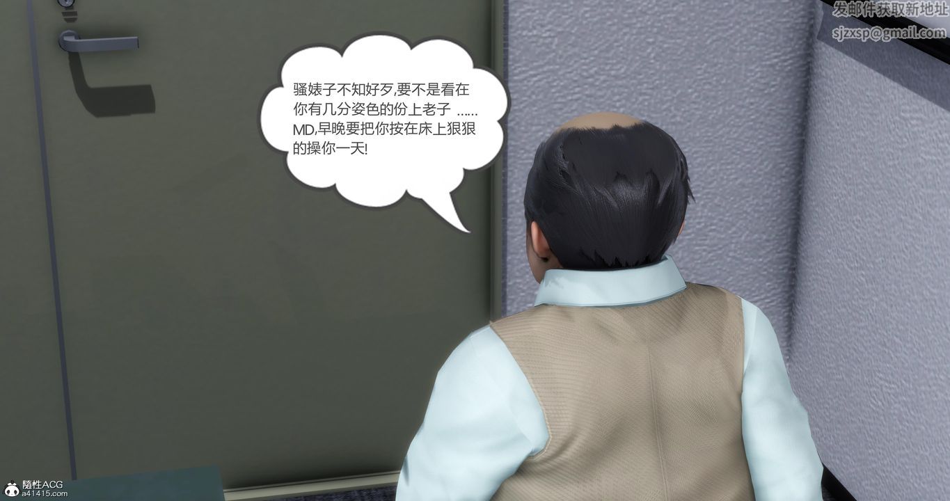 3D漫画_珍藏版_No361-第1章-图片46