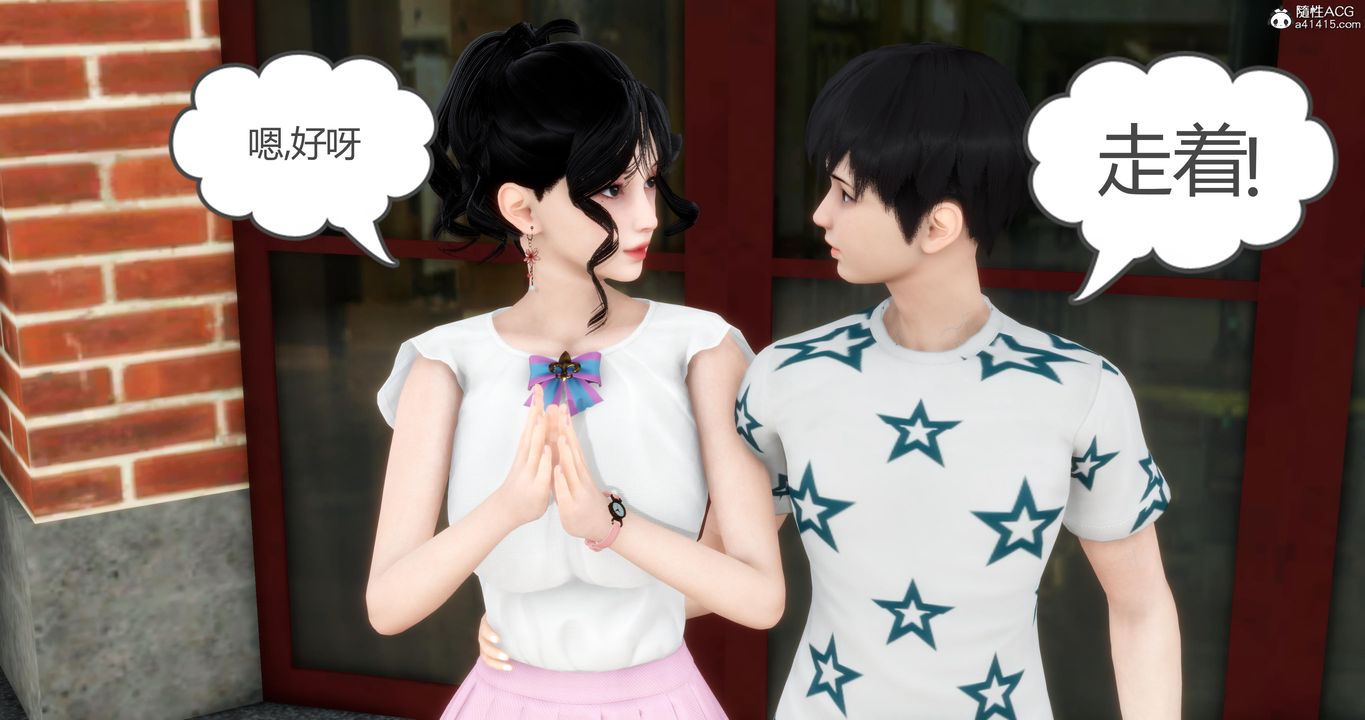 3D漫画_珍藏版_No361-第1章-图片51