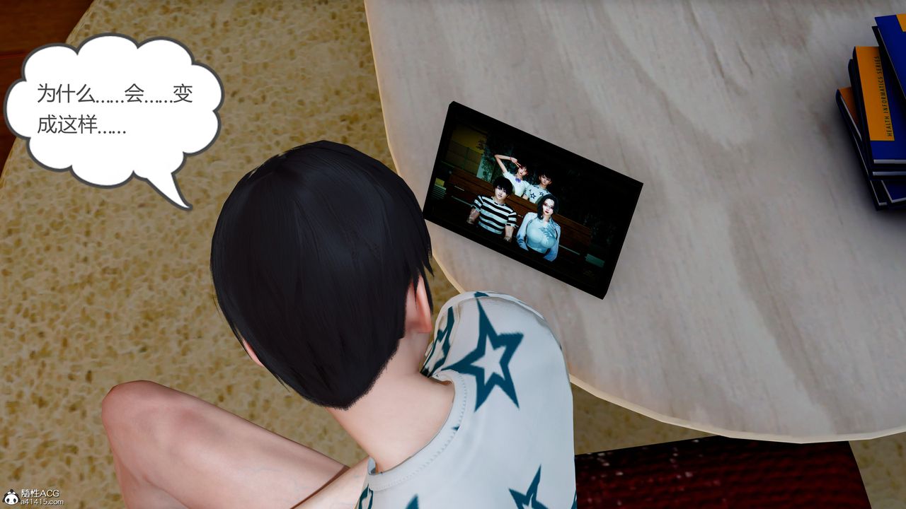 3D漫画_珍藏版_No361-第1章-图片6