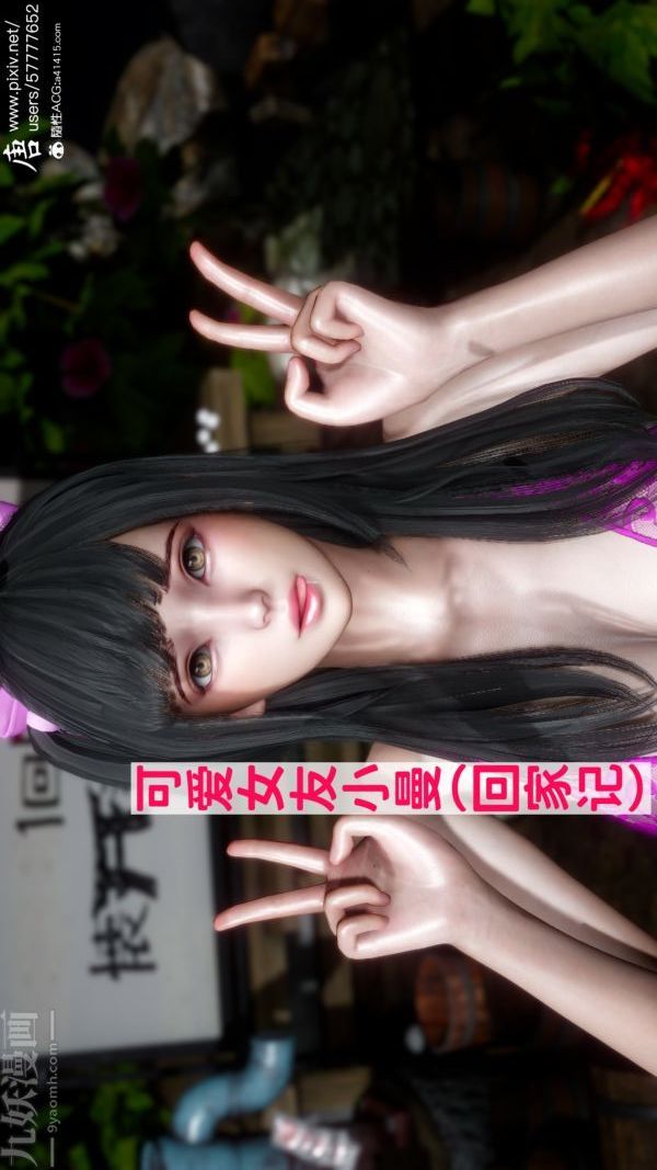 3D漫画_珍藏版_No104-第1章-图片1