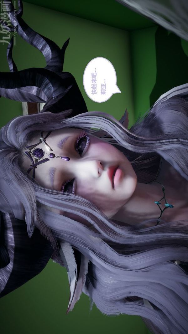 3D漫画_珍藏版_No29-第1章-图片14