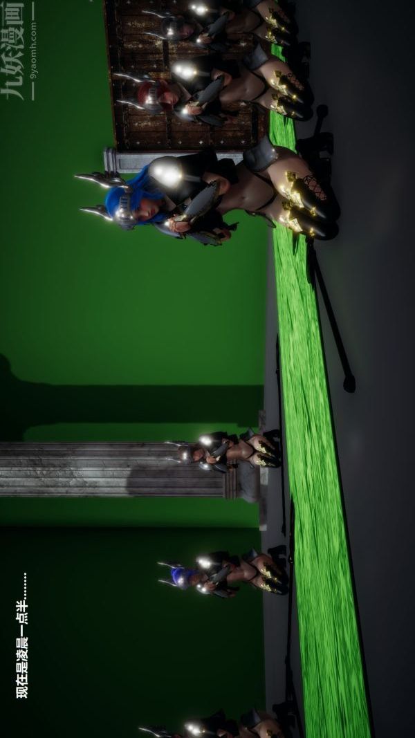 3D漫画_珍藏版_No29-第1章-图片20