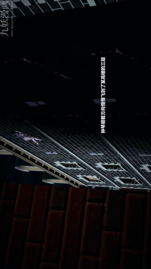 3D漫画_珍藏版_No29-第1章-图片28