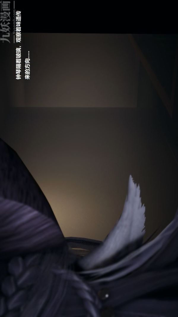 3D漫画_珍藏版_No29-第1章-图片30