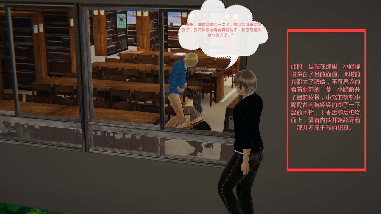 3D漫画_珍藏版_No11-第1章-图片15