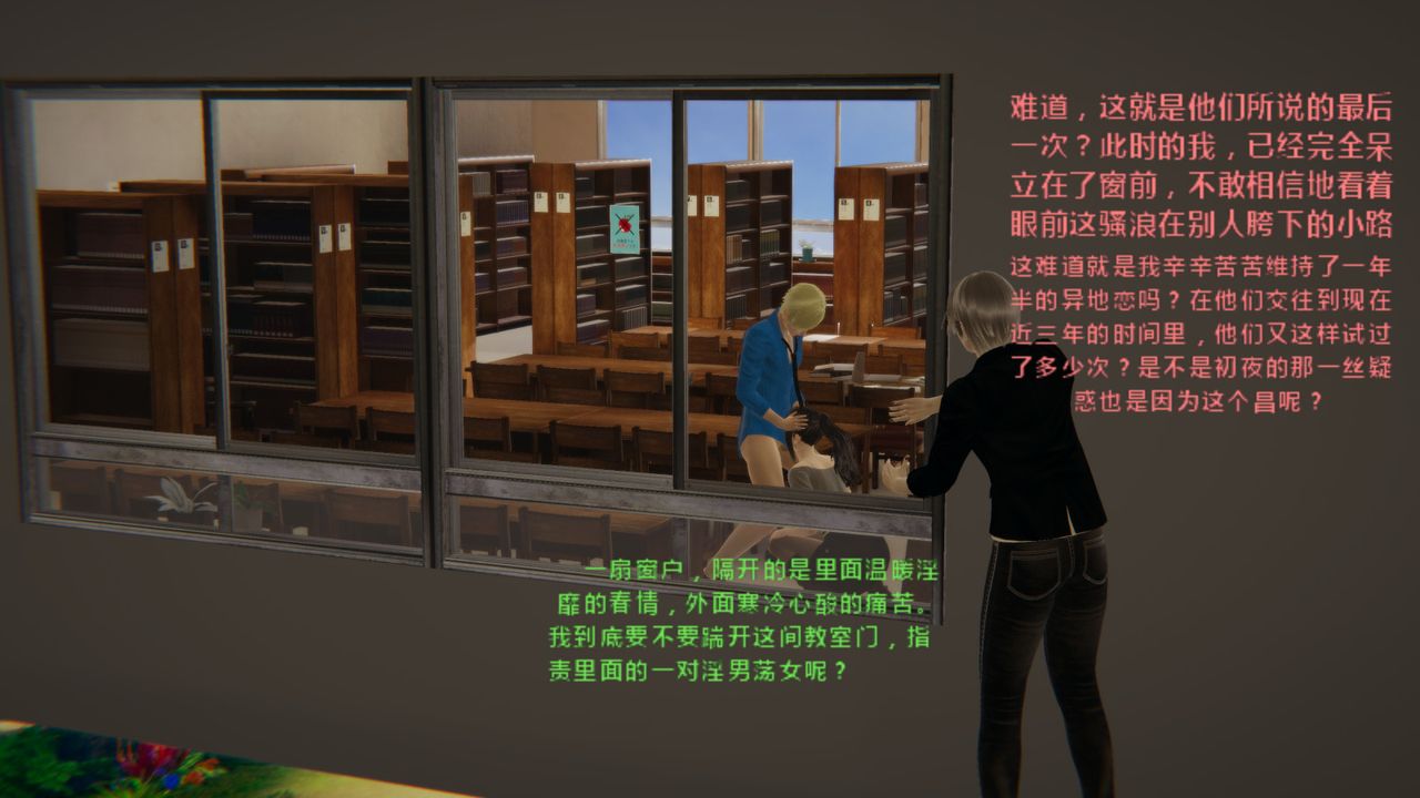 3D漫画_珍藏版_No11-第1章-图片17