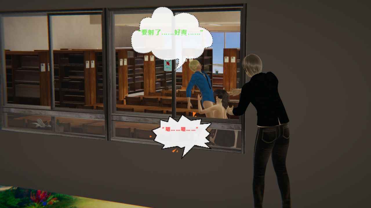 3D漫画_珍藏版_No11-第1章-图片19