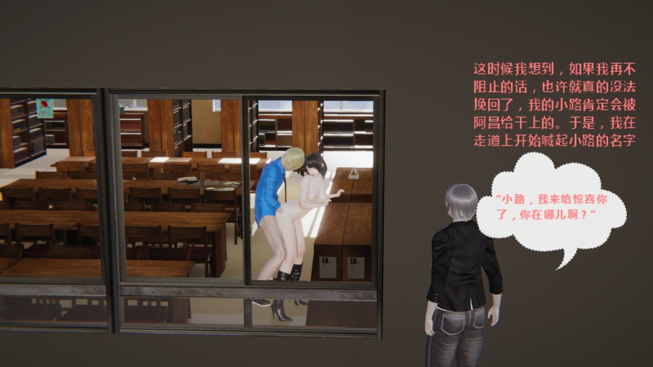 3D漫画_珍藏版_No11-第1章-图片26