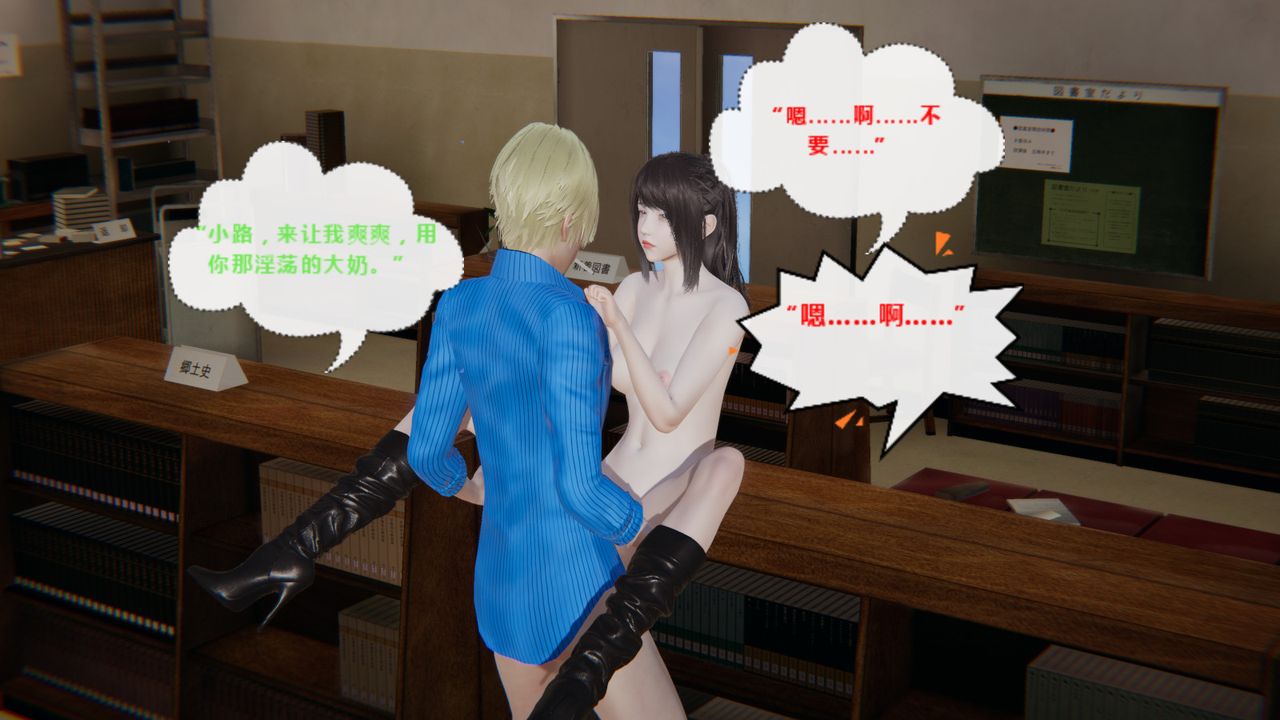 3D漫画_珍藏版_No11-第1章-图片30