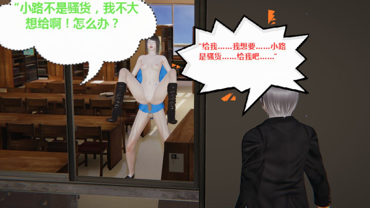 3D漫画_珍藏版_No11-第1章-图片34