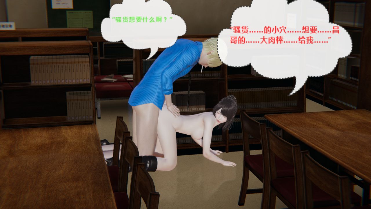 3D漫画_珍藏版_No11-第1章-图片35