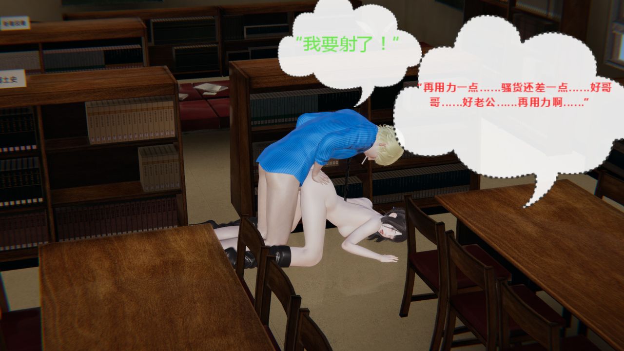 3D漫画_珍藏版_No11-第1章-图片37