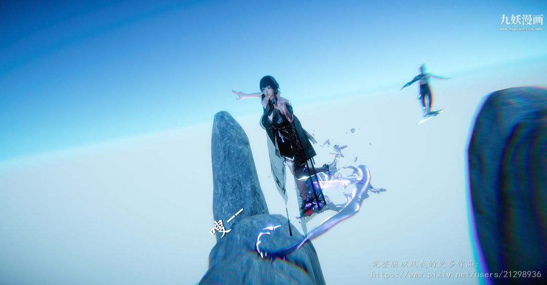 3D漫画_珍藏版_No362-第1章-图片10