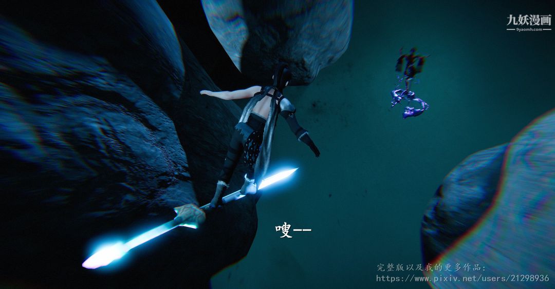 3D漫画_珍藏版_No362-第1章-图片11