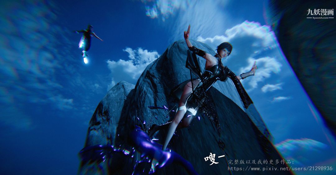 3D漫画_珍藏版_No362-第1章-图片12