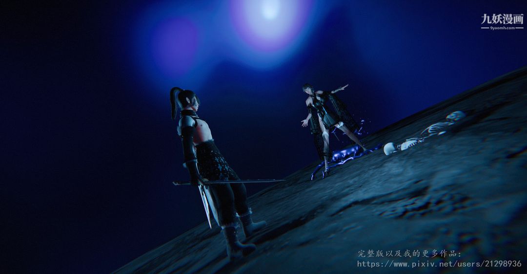 3D漫画_珍藏版_No362-第1章-图片13