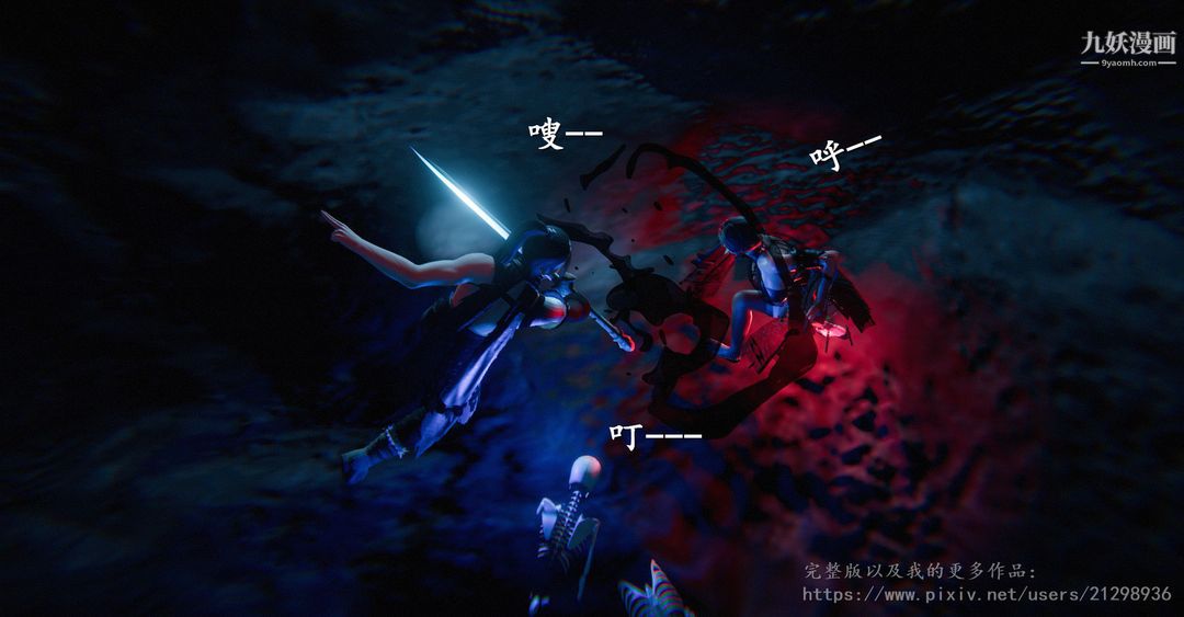 3D漫画_珍藏版_No362-第1章-图片16