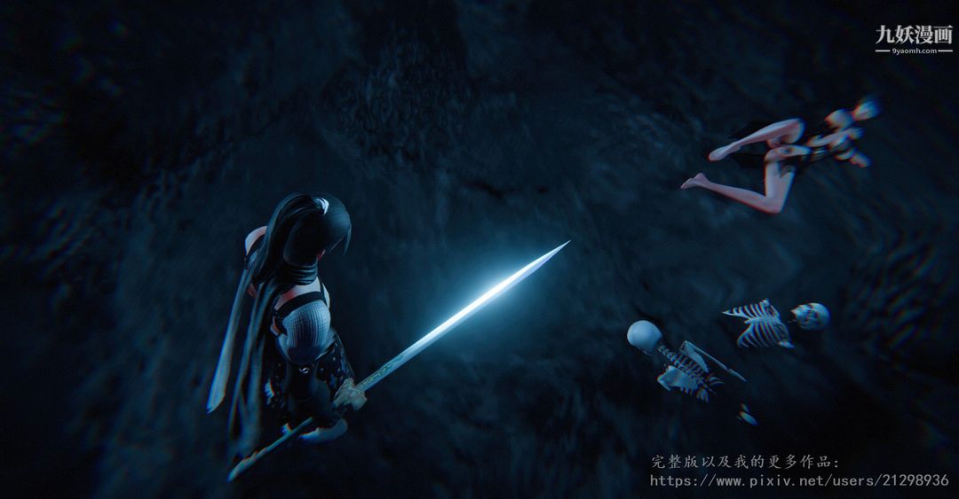 3D漫画_珍藏版_No362-第1章-图片19