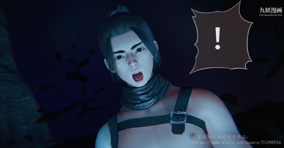 3D漫画_珍藏版_No362-第1章-图片25