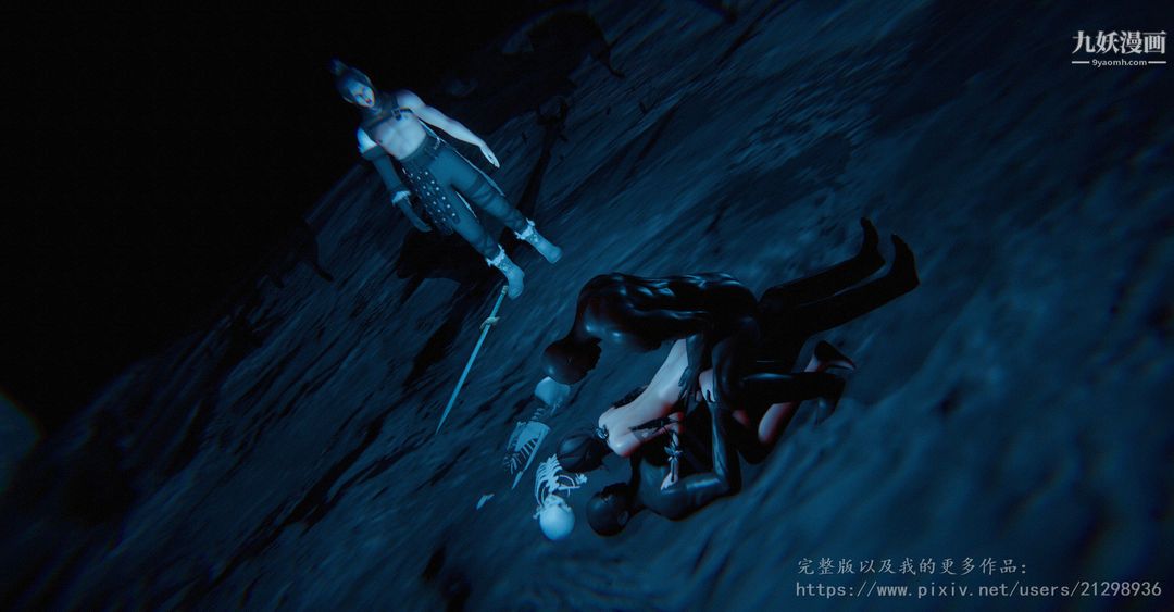 3D漫画_珍藏版_No362-第1章-图片29