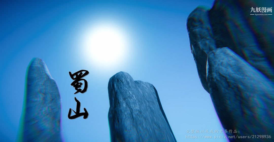 3D漫画_珍藏版_No362-第1章-图片3