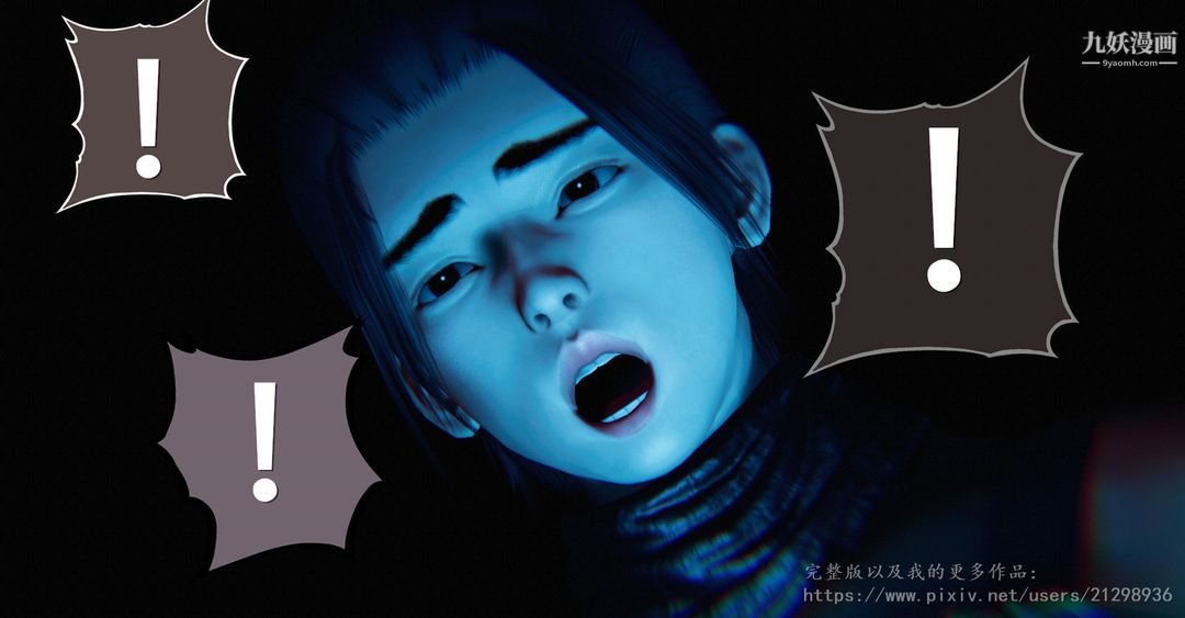 3D漫画_珍藏版_No362-第1章-图片31