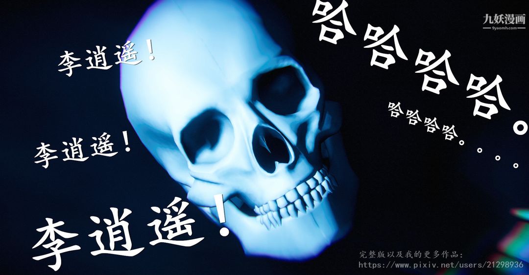 3D漫画_珍藏版_No362-第1章-图片32