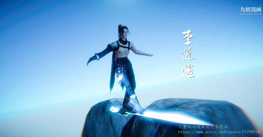 3D漫画_珍藏版_No362-第1章-图片6