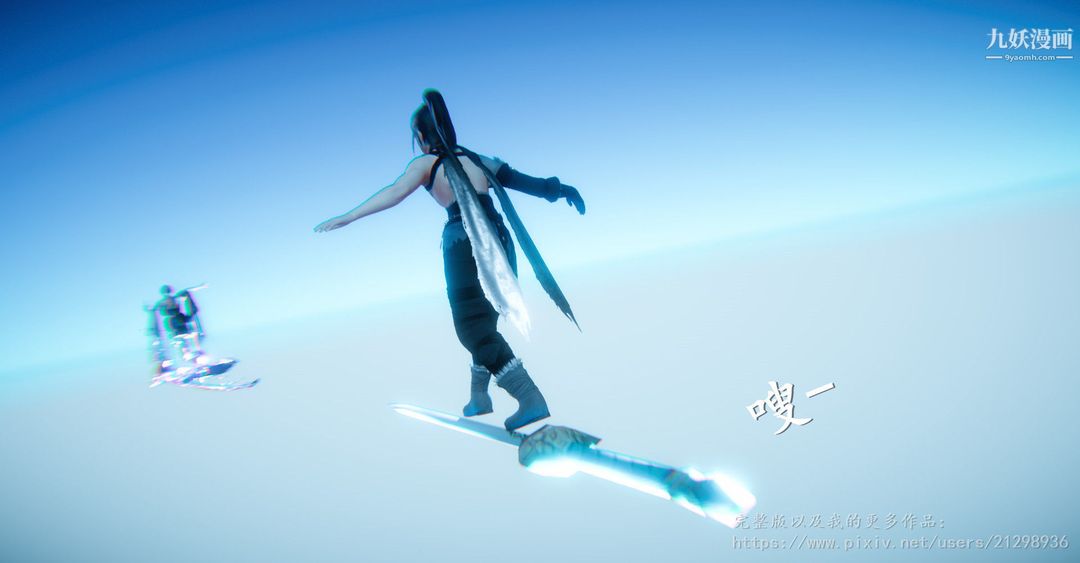 3D漫画_珍藏版_No362-第1章-图片8