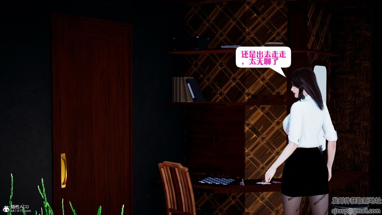 3D漫画_珍藏版_No281-第1章-图片10