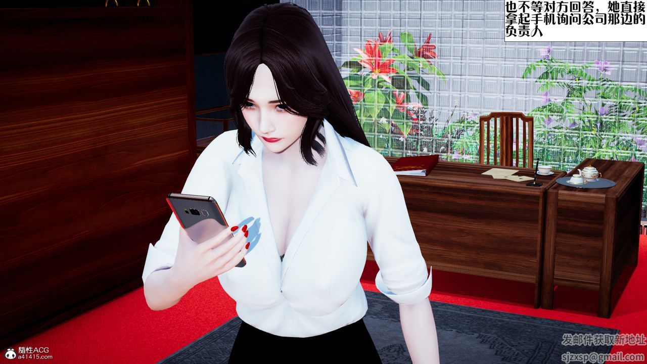 3D漫画_珍藏版_No281-第1章-图片14