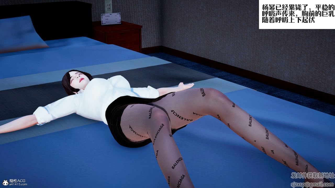 3D漫画_珍藏版_No281-第1章-图片19