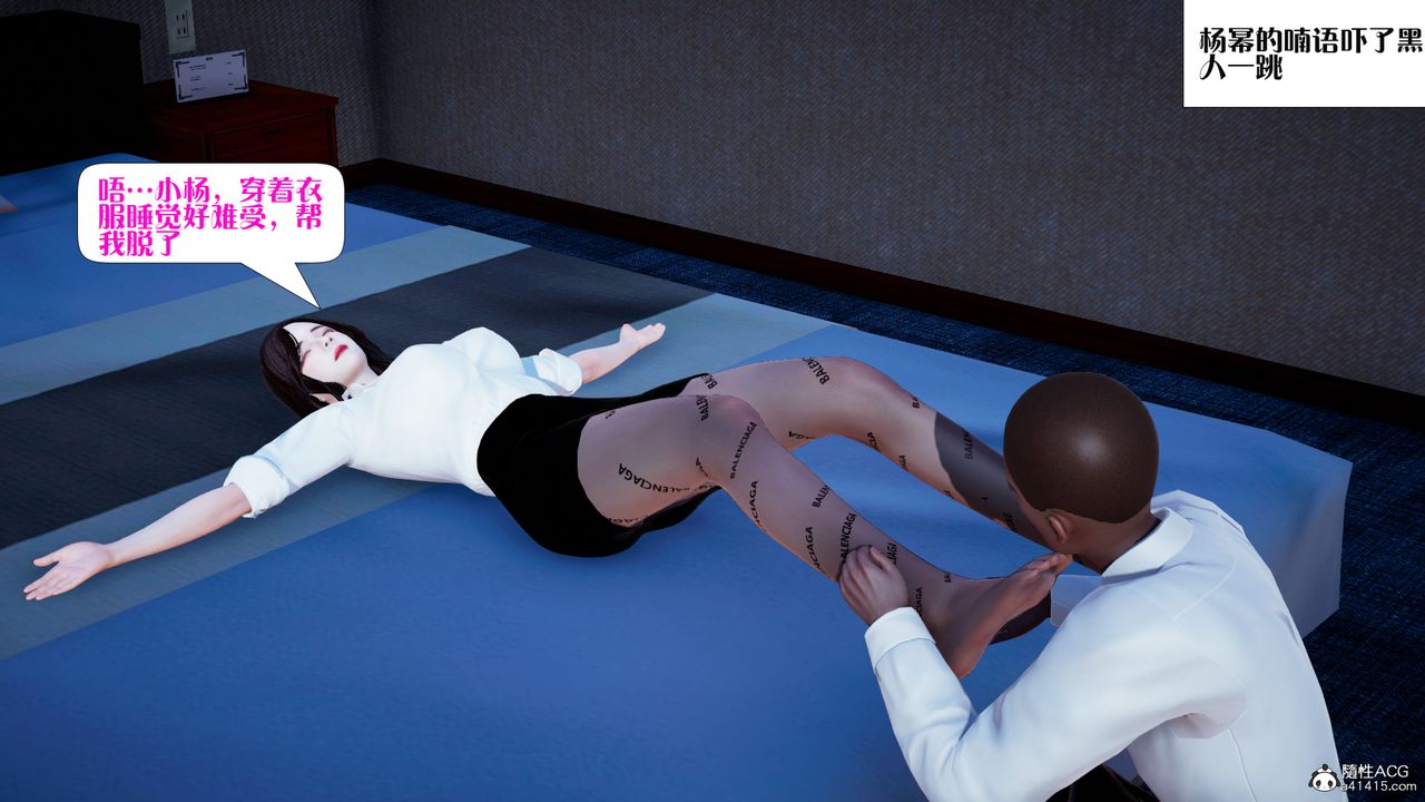 3D漫画_珍藏版_No281-第1章-图片25