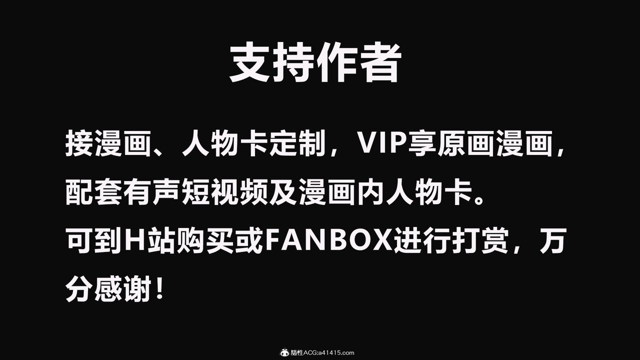 3D漫画_珍藏版_No281-第1章-图片3