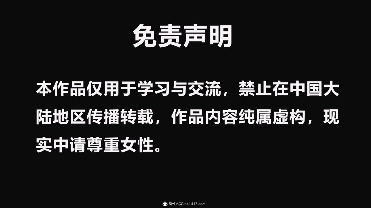 3D漫画_珍藏版_No281-第1章-图片4