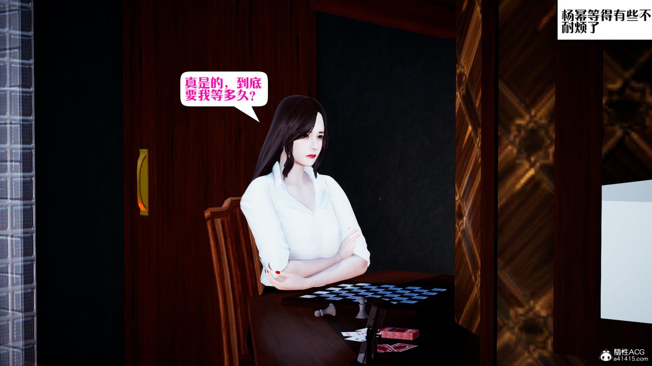 3D漫画_珍藏版_No281-第1章-图片9