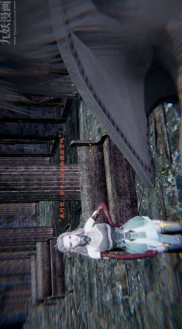 3D漫画_珍藏版_No120-第1章-图片18