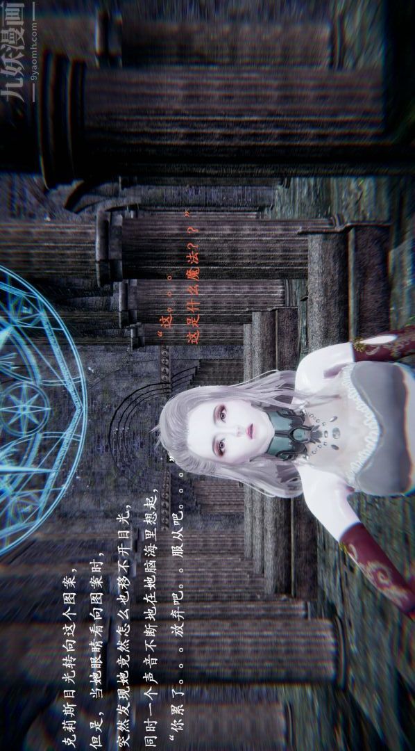 3D漫画_珍藏版_No120-第1章-图片32