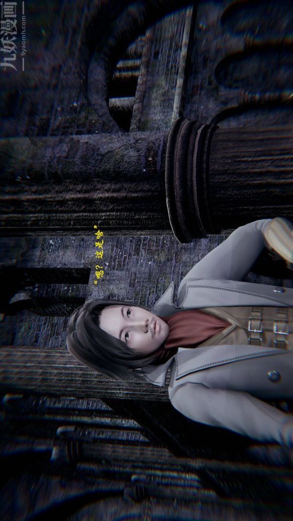 3D漫画_珍藏版_No120-第1章-图片8