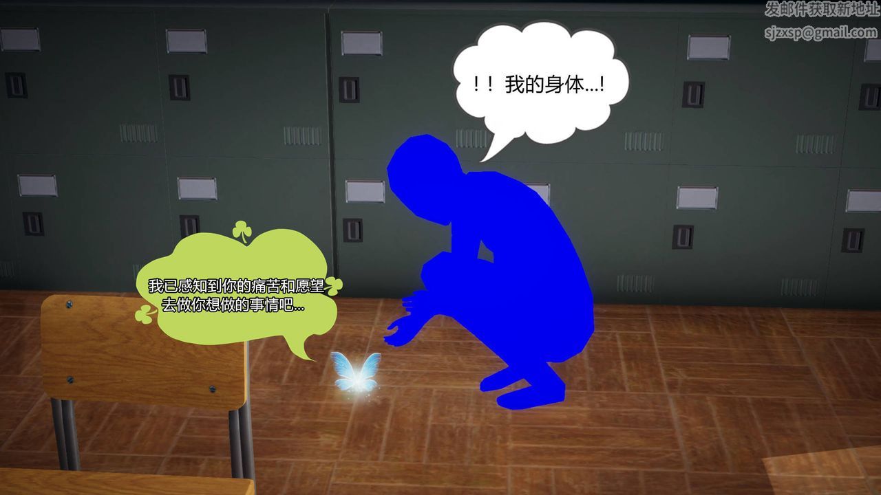 3D漫画_珍藏版_No92-第1章-图片10