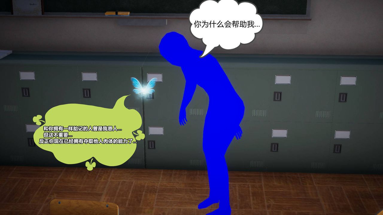 3D漫画_珍藏版_No92-第1章-图片11