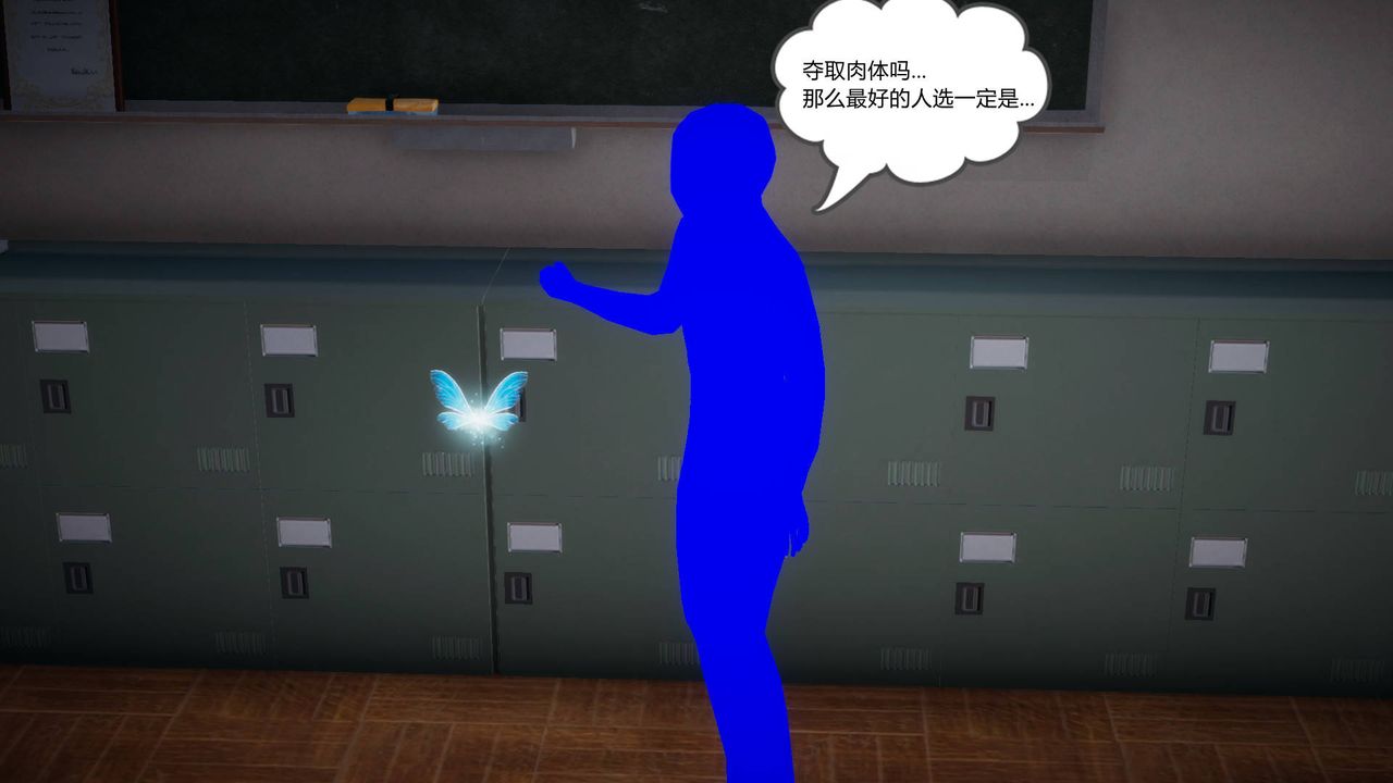 3D漫画_珍藏版_No92-第1章-图片12