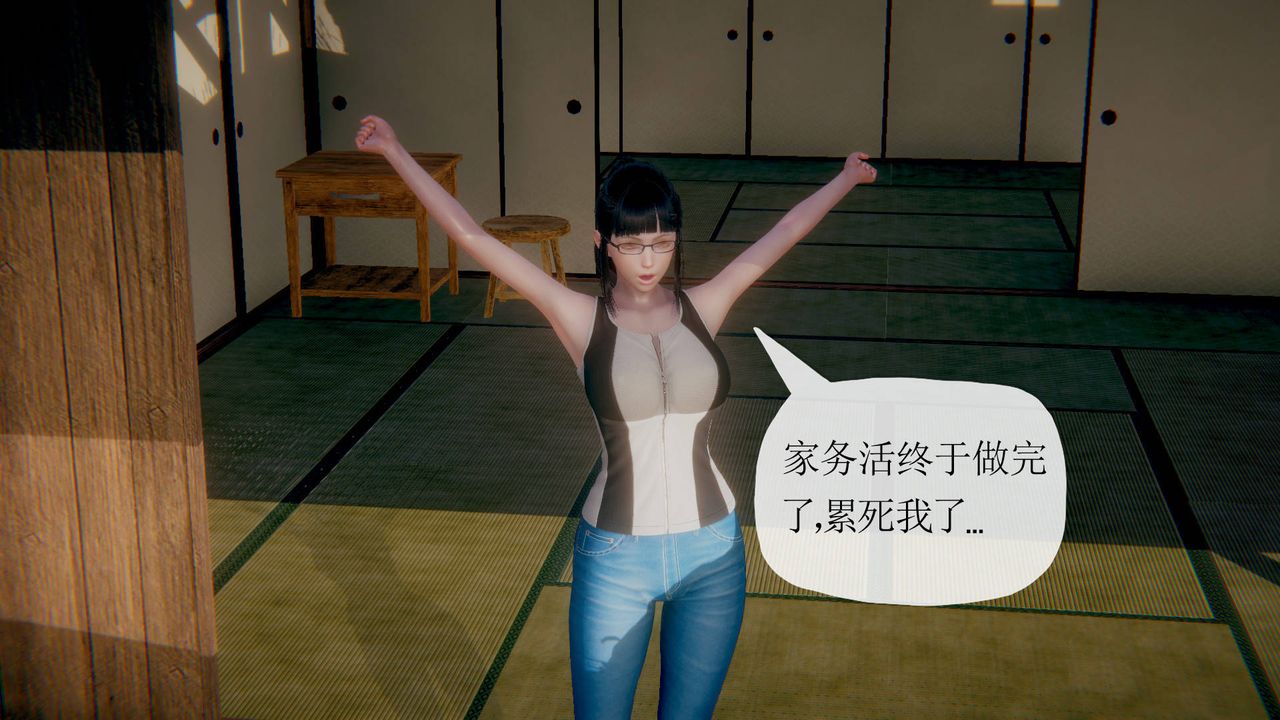 3D漫画_珍藏版_No92-第1章-图片18