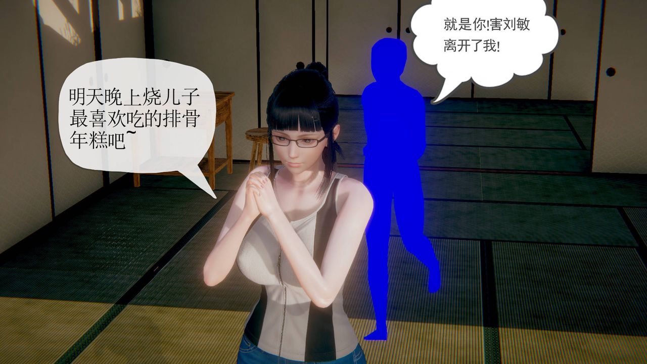 3D漫画_珍藏版_No92-第1章-图片21