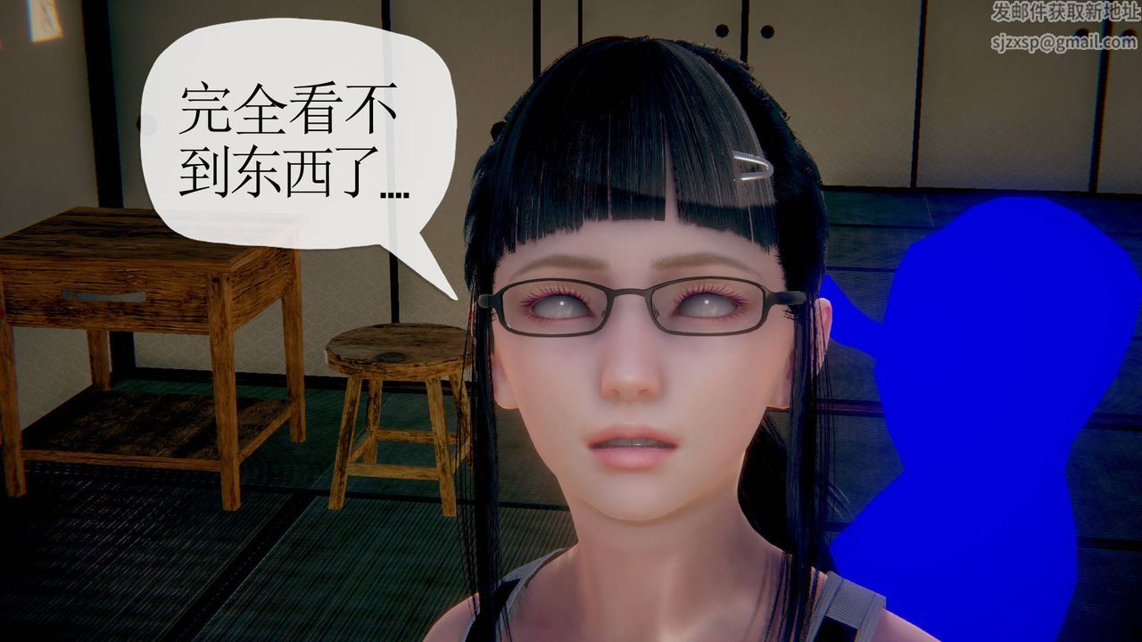 3D漫画_珍藏版_No92-第1章-图片24