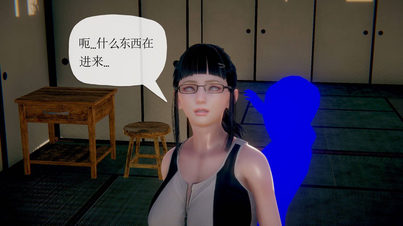 3D漫画_珍藏版_No92-第1章-图片26
