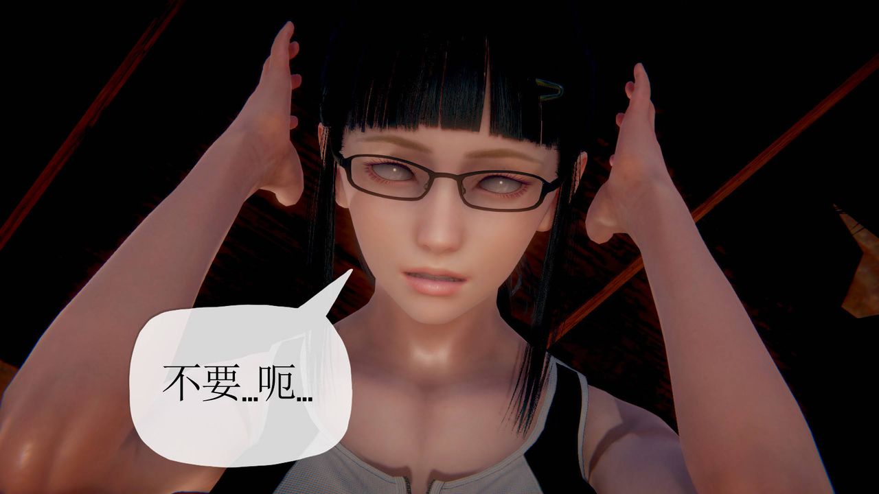 3D漫画_珍藏版_No92-第1章-图片28