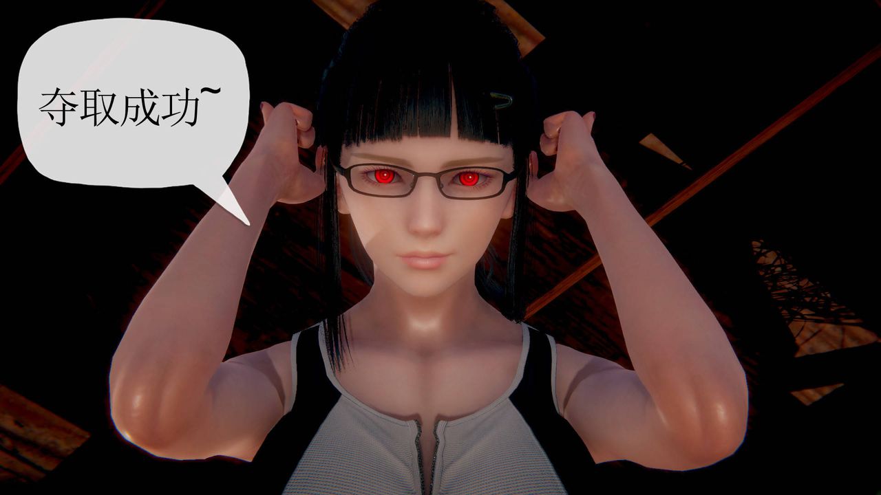 3D漫画_珍藏版_No92-第1章-图片30