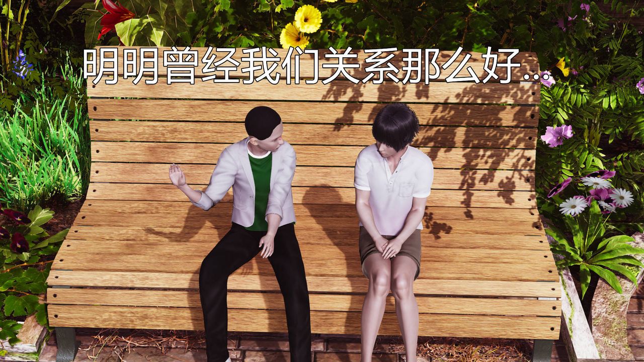 3D漫画_珍藏版_No92-第1章-图片5