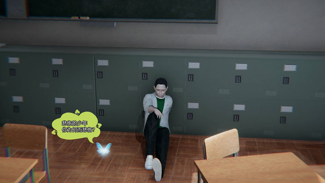 3D漫画_珍藏版_No92-第1章-图片8